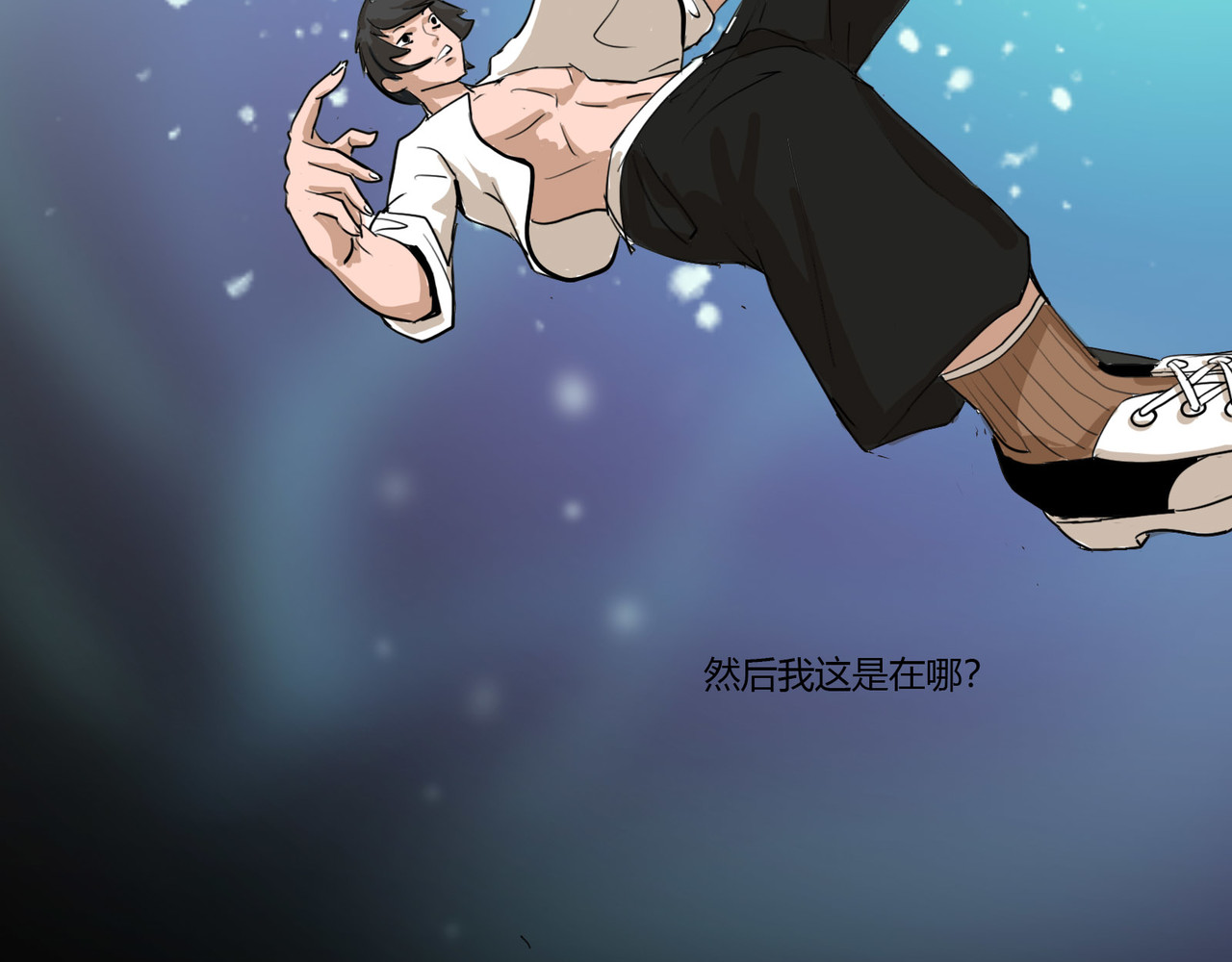 特效拉满的横练法师 第3页