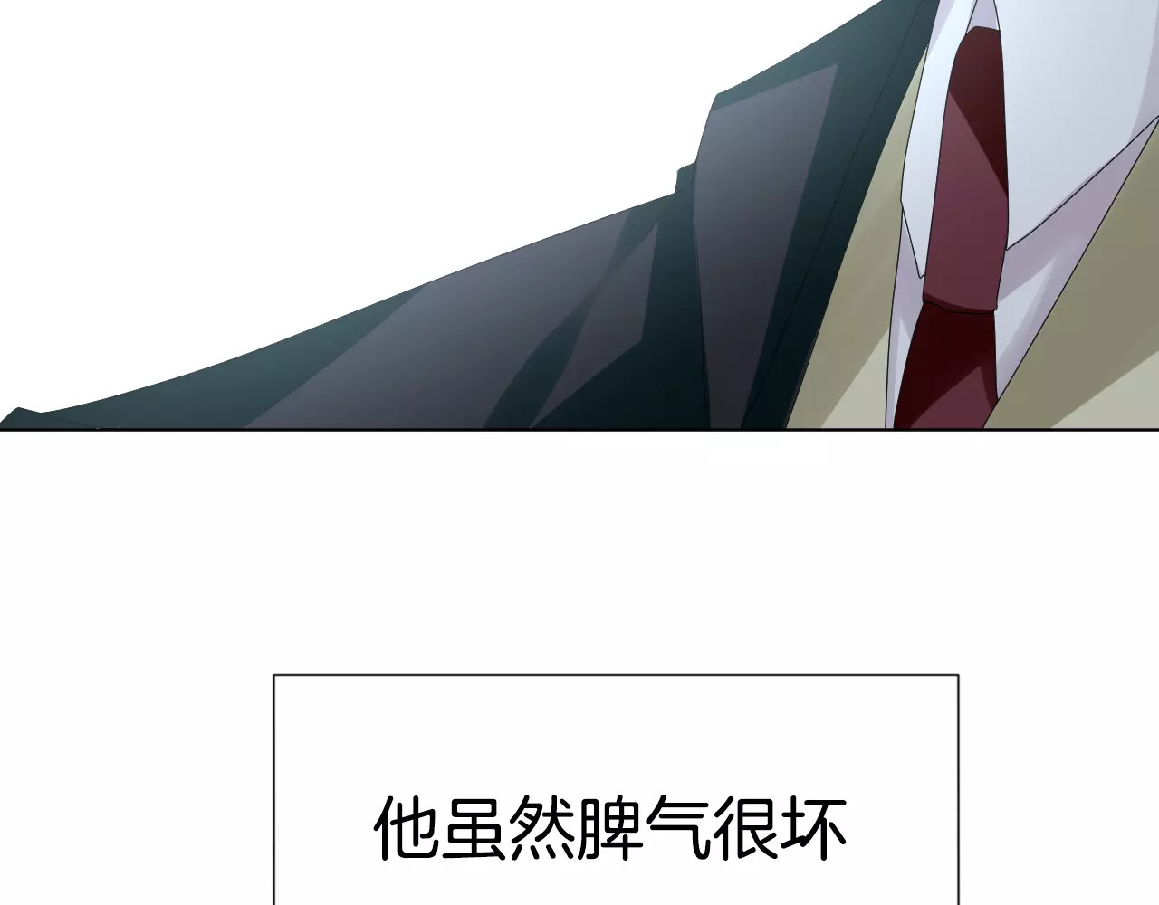 我的独眼恶魔 序章 修女与恶魔的禁忌之恋 第31页