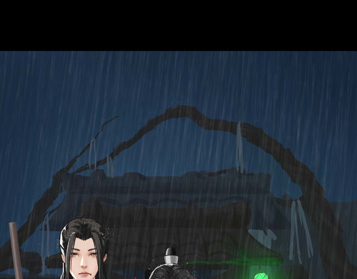 离仙 004-006.义庄惊魂 第4页