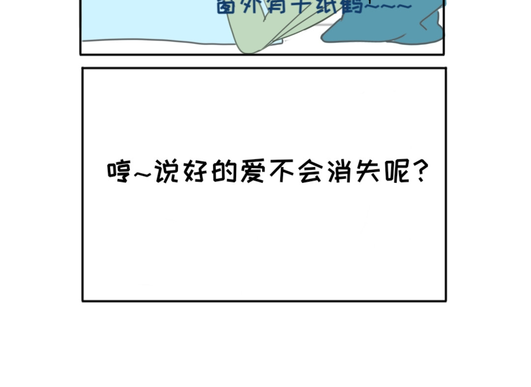 萌猫日常 猫爪在上定律·麻团 第6页