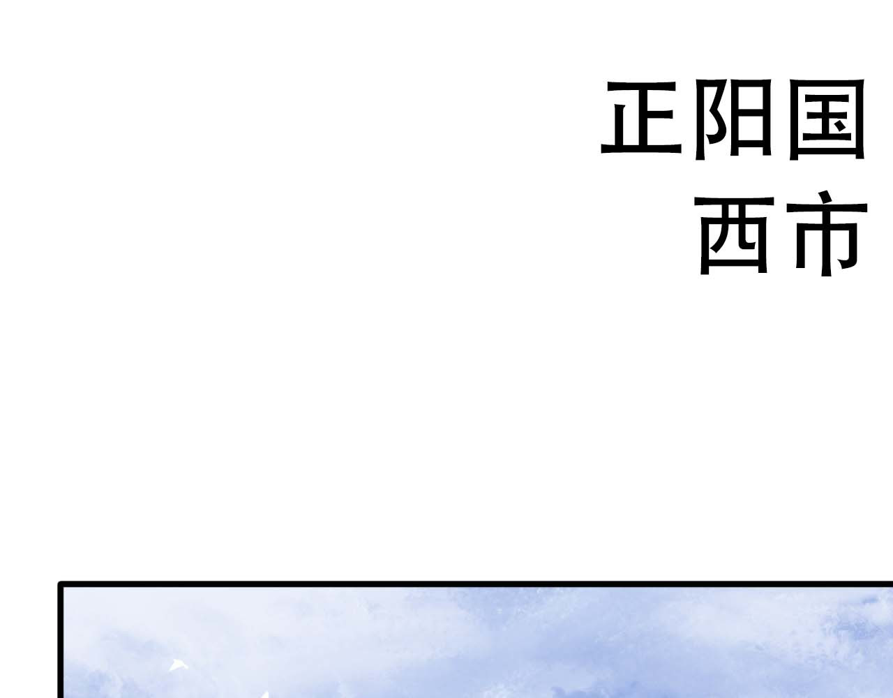 司天 第1页