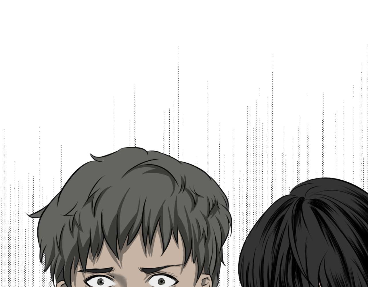 司天 贼人 第46页