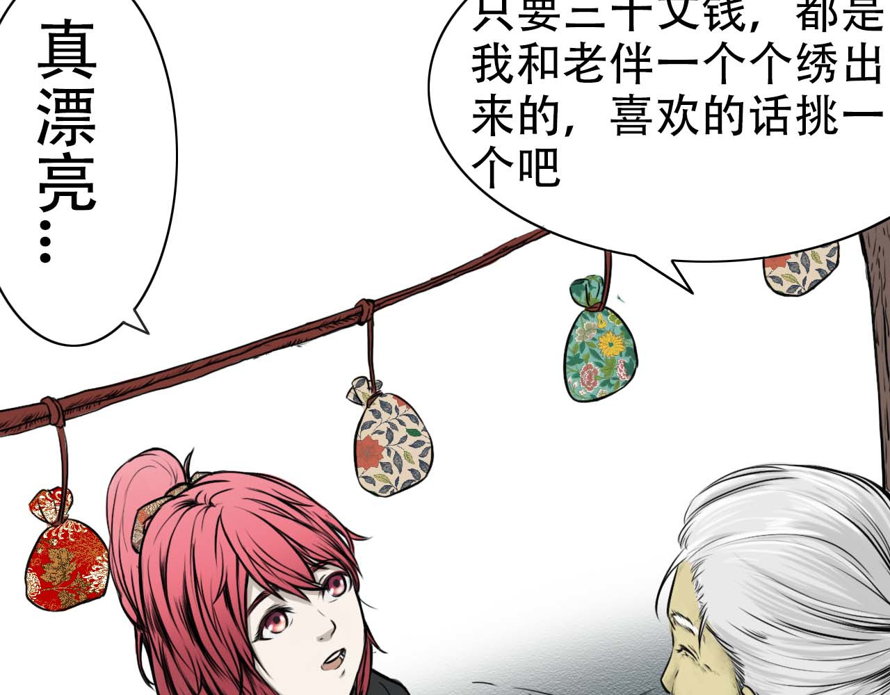 司天 第6页