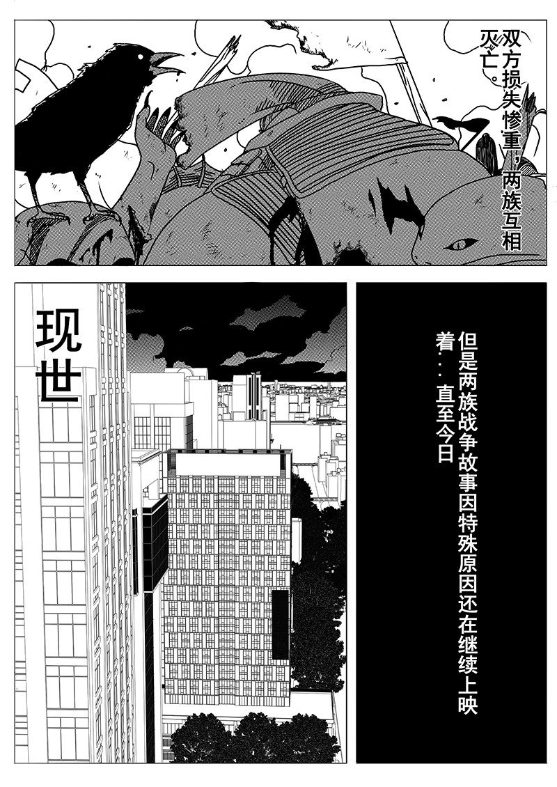 式术者 第8页