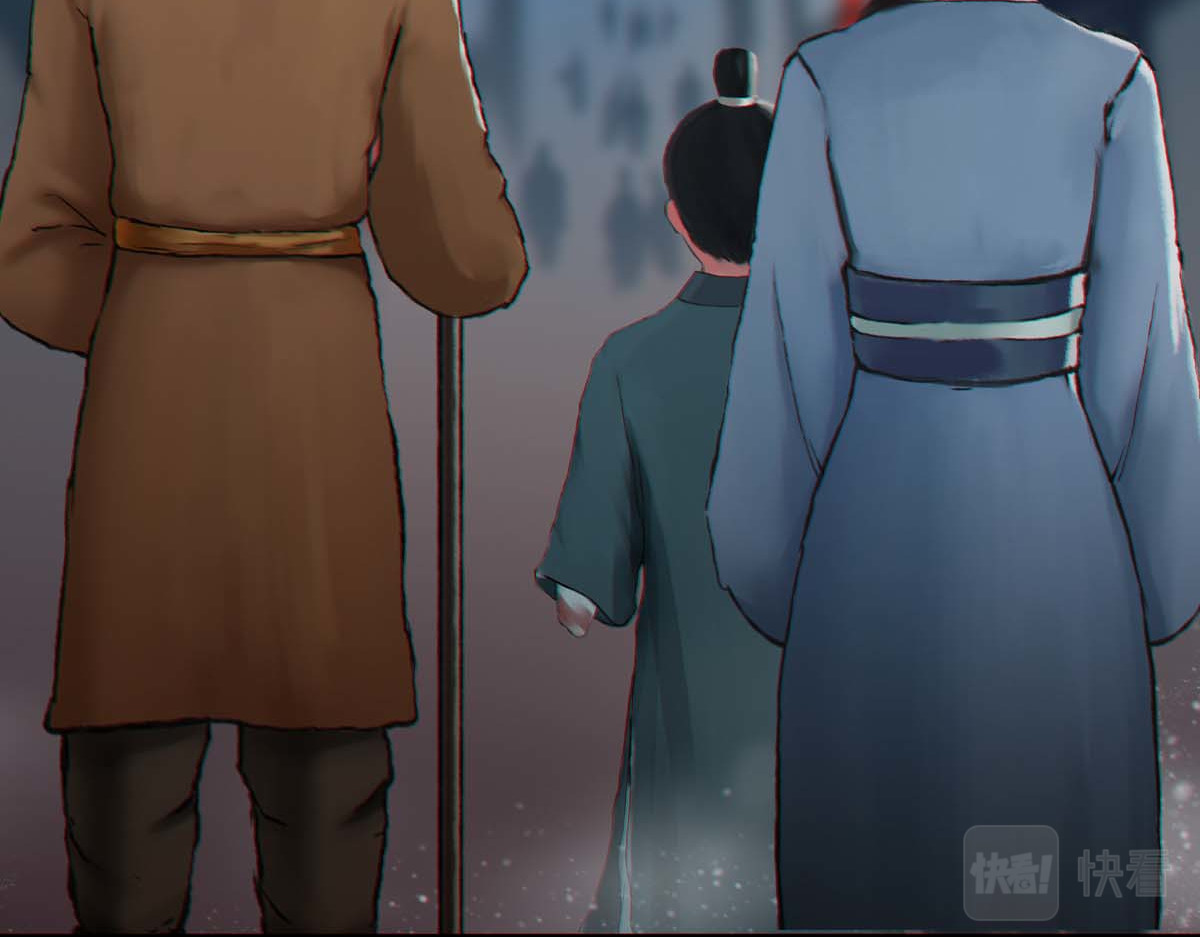 离仙 007-009.山海之城 第113页