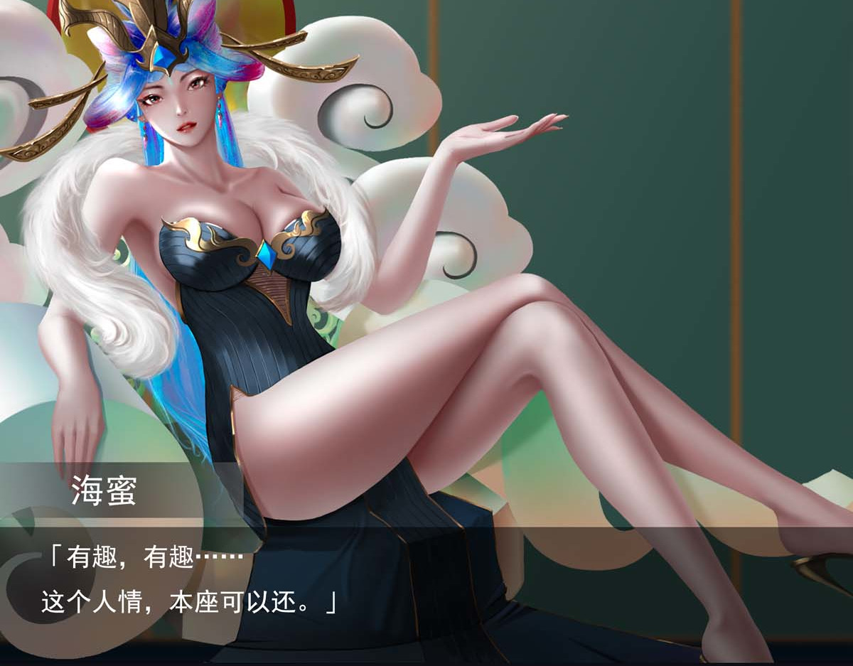 离仙 007-009.山海之城 第167页