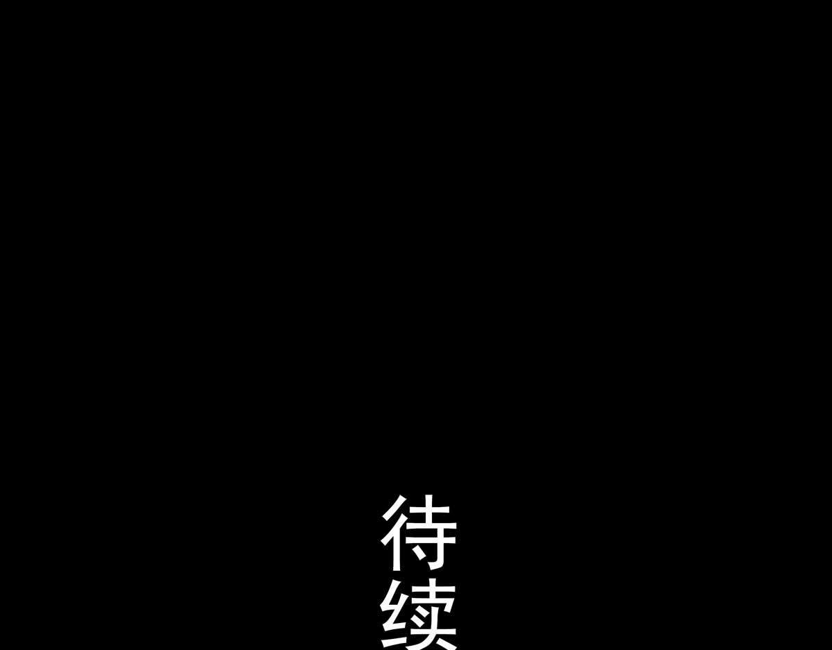 离仙 007-009.山海之城 第184页
