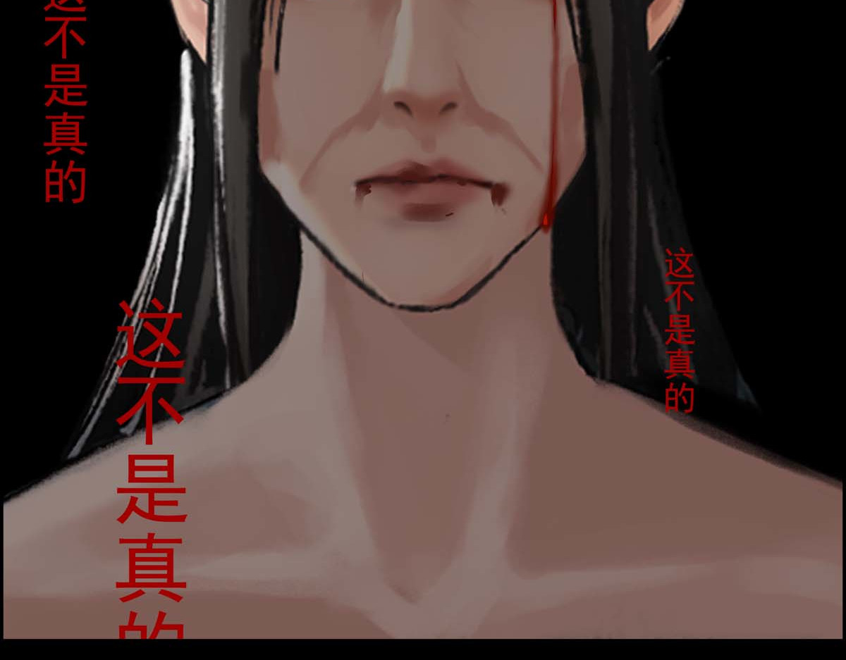 离仙 007-009.山海之城 第35页