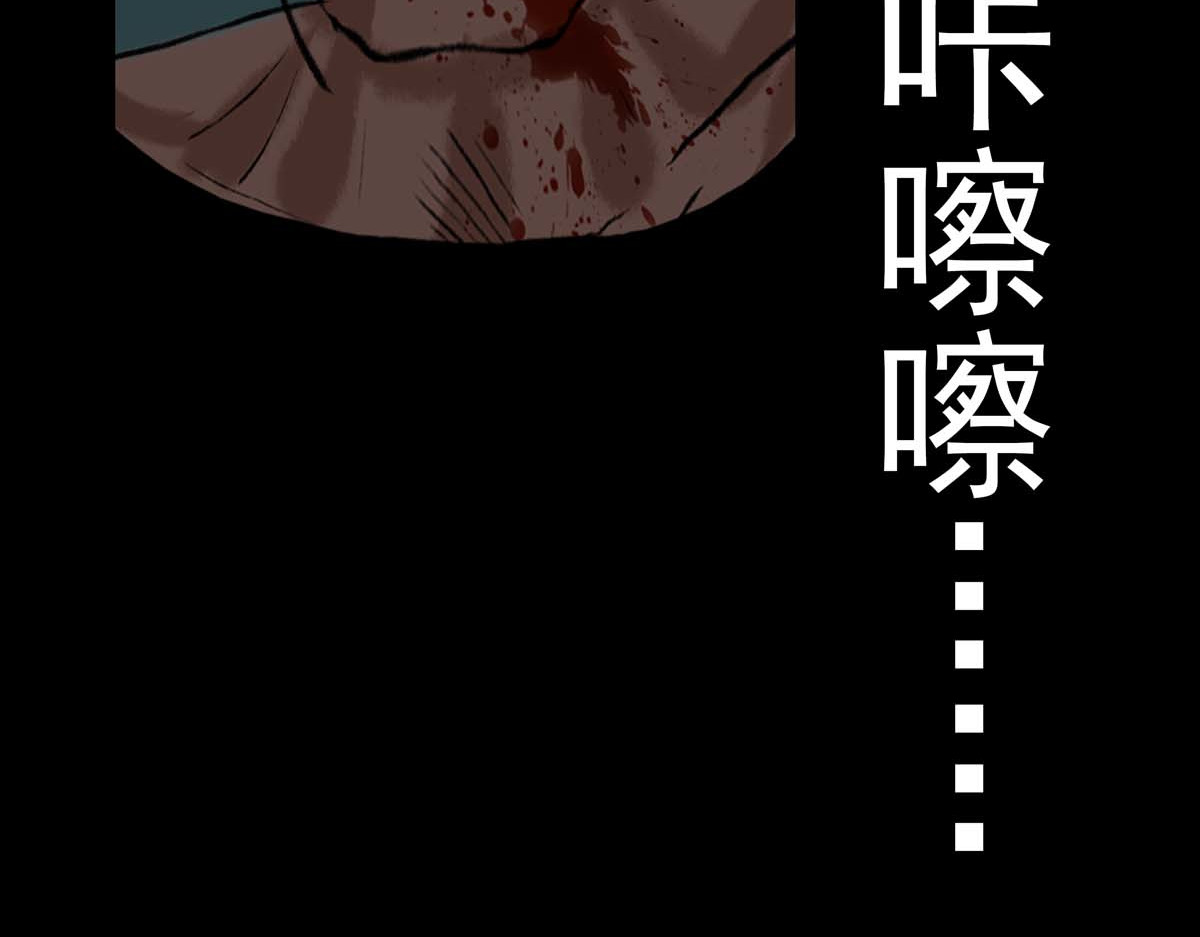 离仙 007-009.山海之城 第5页