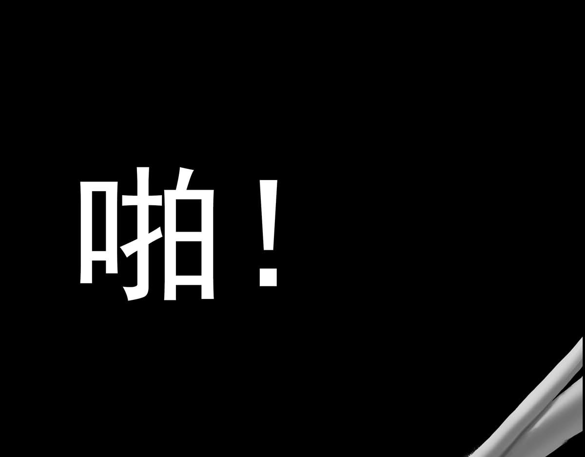 离仙 007-009.山海之城 第10页