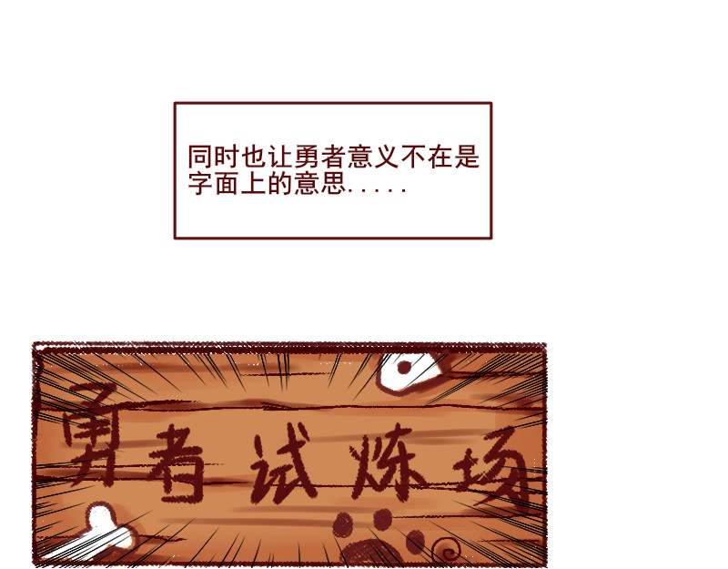 十一 我叫伽一 第19页