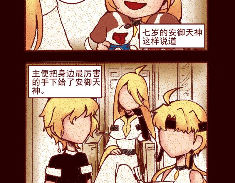 十一 第3页