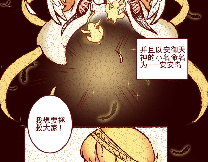 十一 第6页