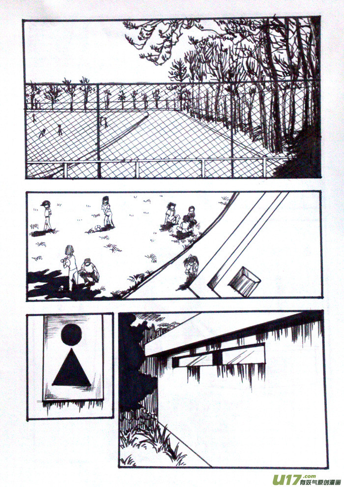 月记 第4页