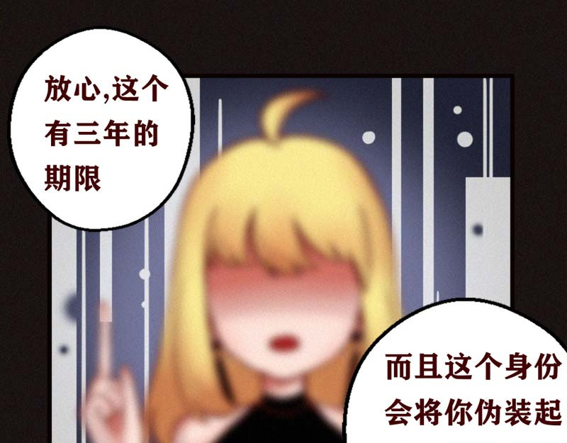 十一 相遇，失去记忆！？ 第1页