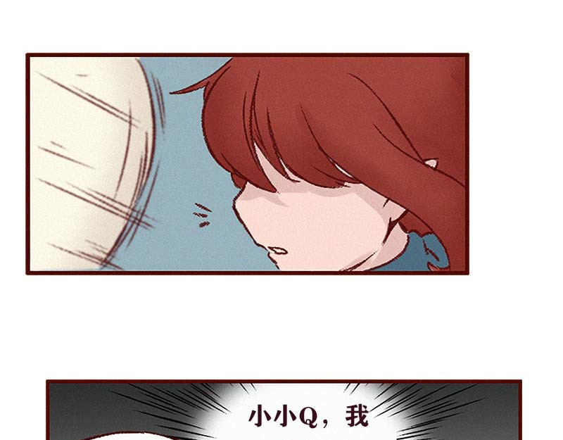 十一 相遇，失去记忆！？ 第77页