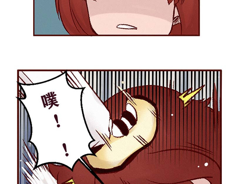 十一 相遇，失去记忆！？ 第87页