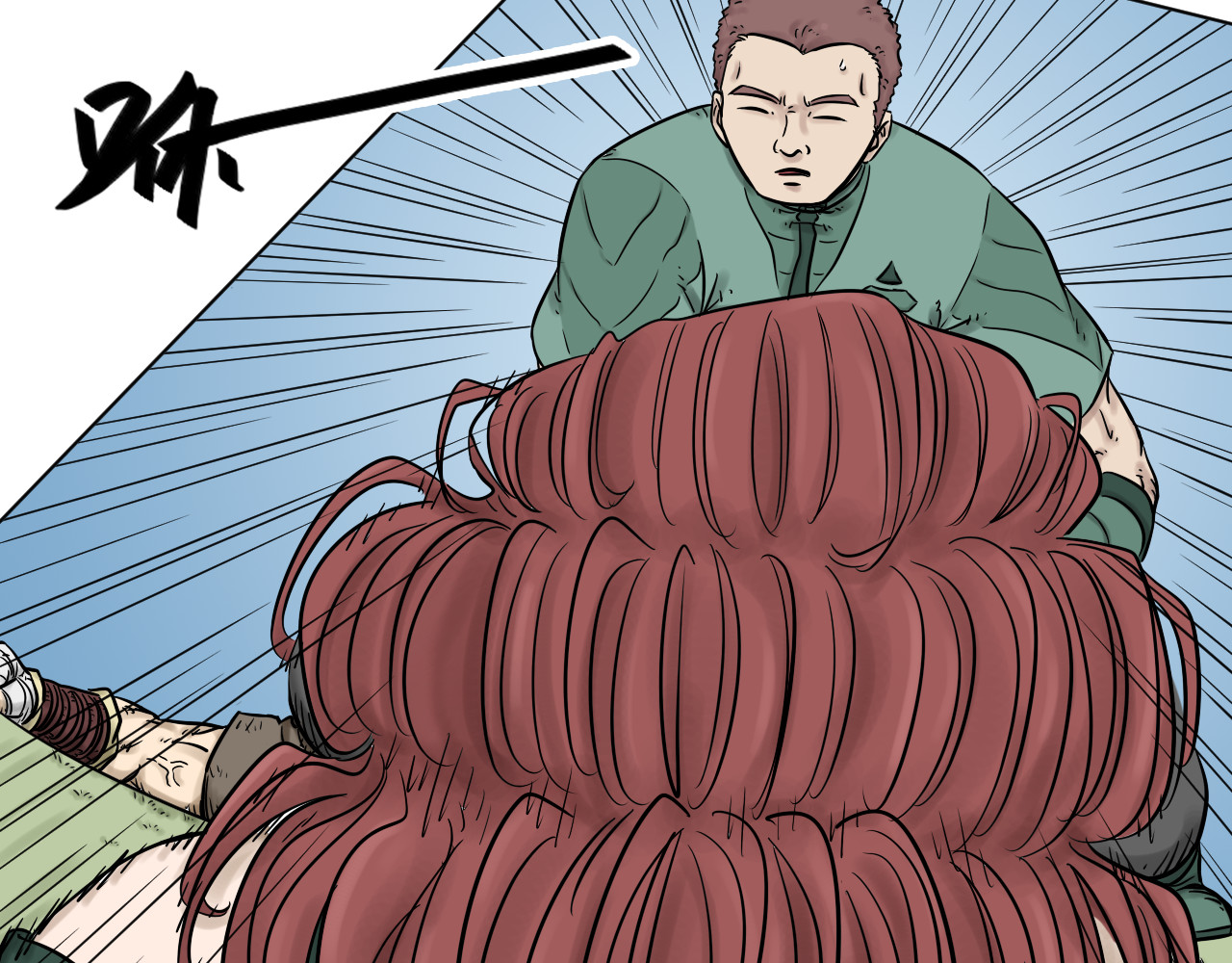魂术侍 第五章：跟榜一的比试！ 第7页