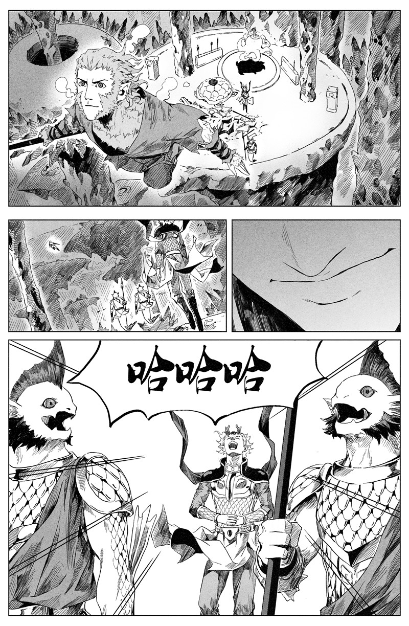 齐天 第三回 第18页