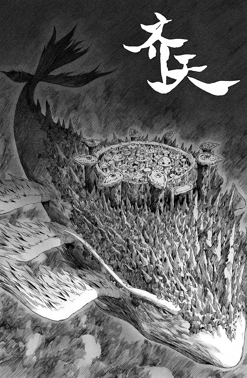 齐天 第三回 第3页