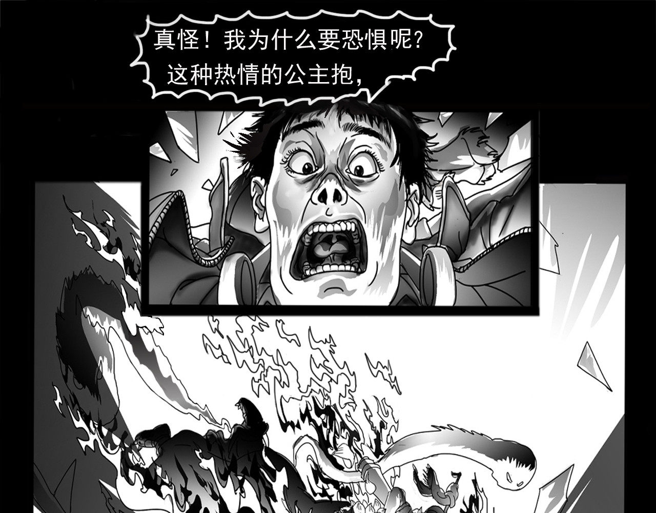 念恋尘 再见 红尘 第1页