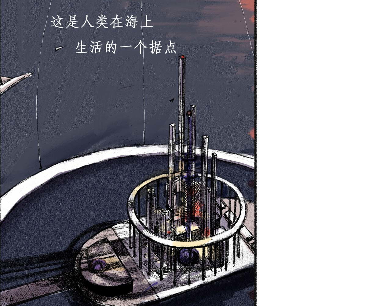 梦蝶 13城-（1） 第2页