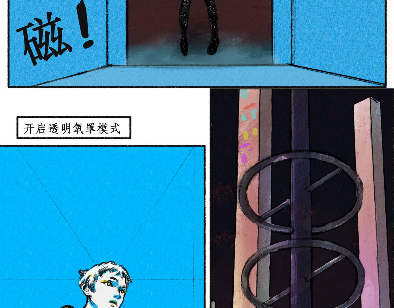 梦蝶 13城-（1） 第12页
