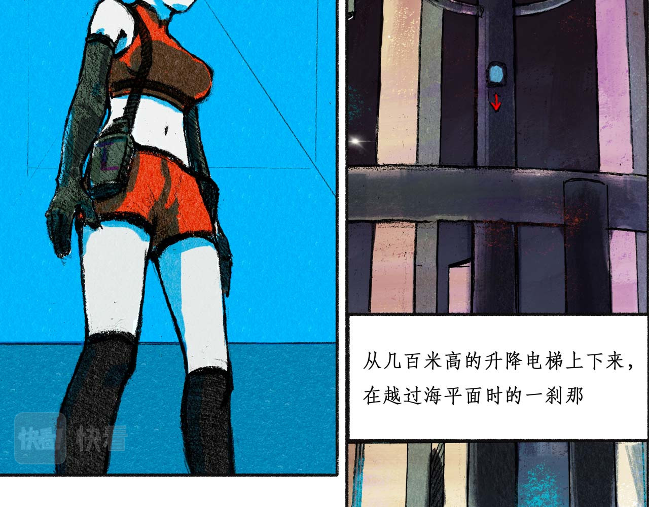 梦蝶 13城-（1） 第13页