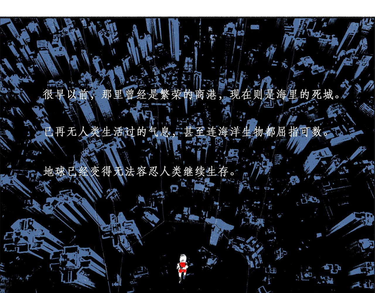 梦蝶 13城-（1） 第17页