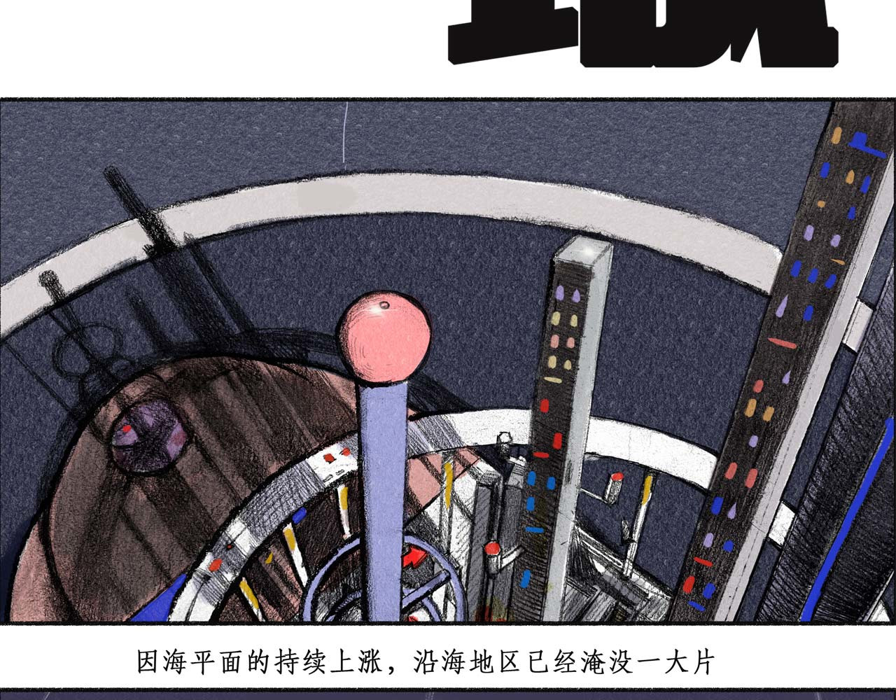 梦蝶 13城-（1） 第4页
