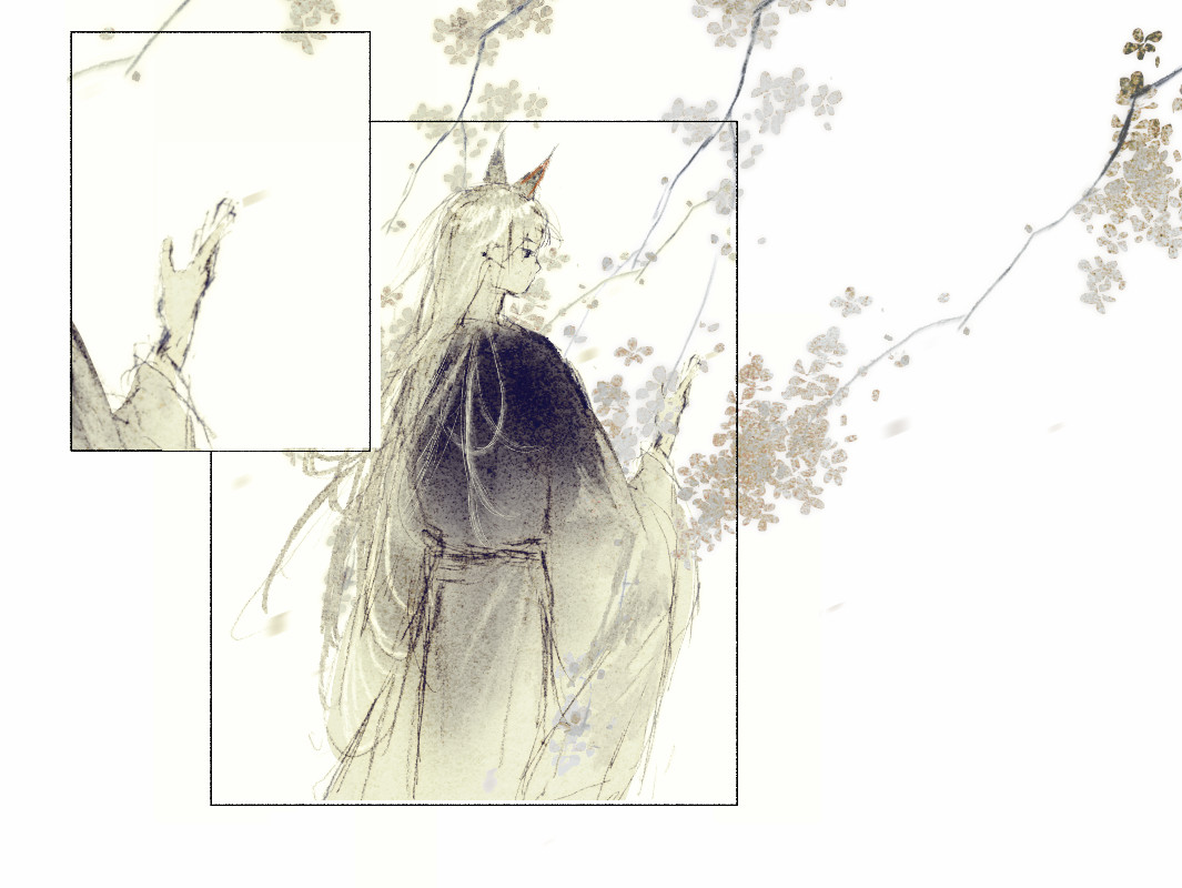 花间 第4页