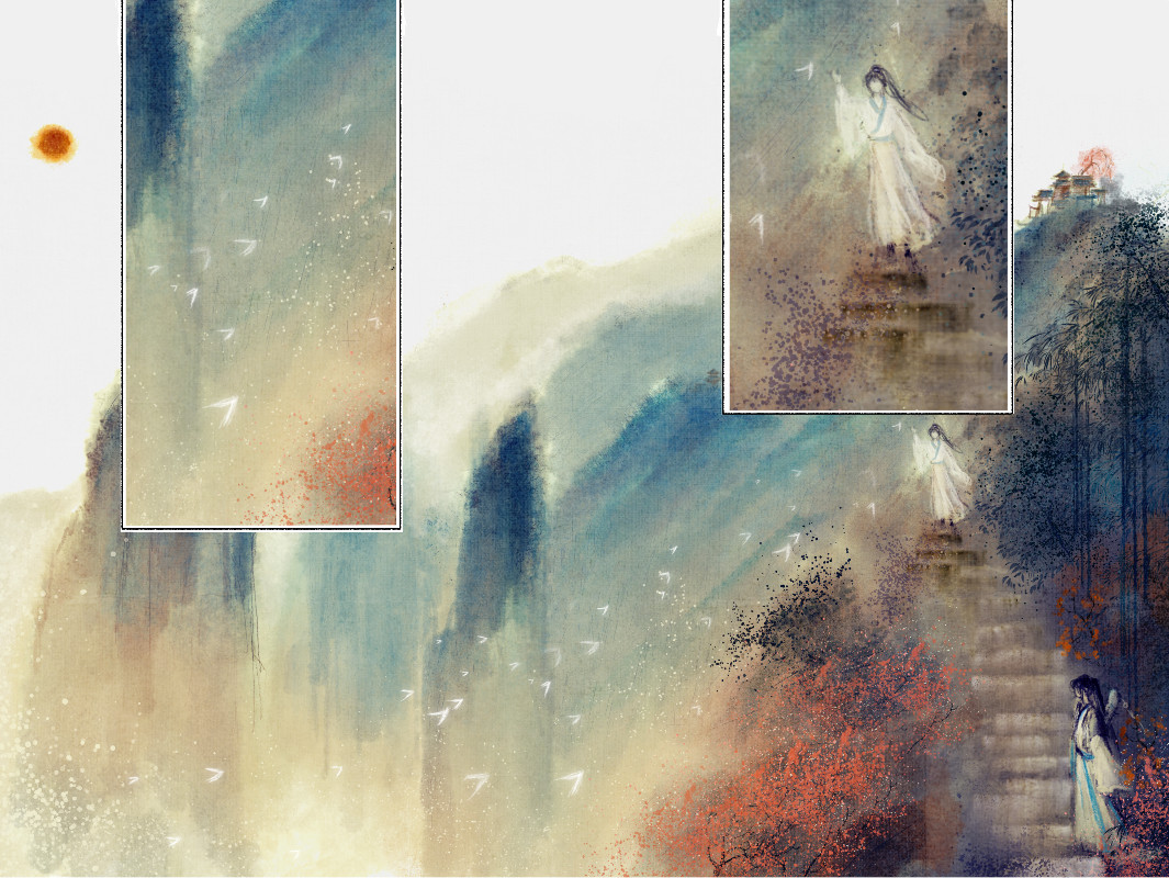 花间 第7页