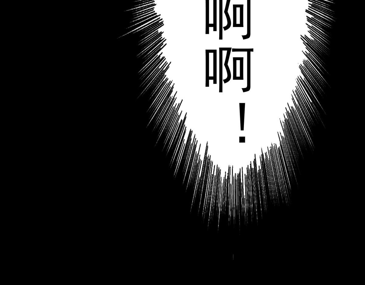 离仙 010-011.碧灵鬼爪 第41页