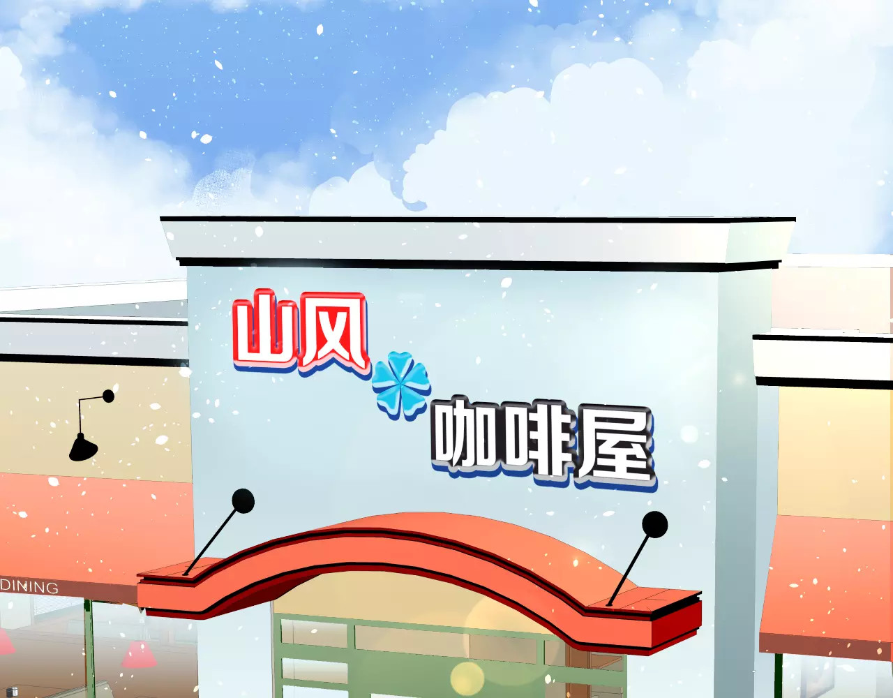 女神我要给你生猴子 第2话 女神竟然是个男孩子！ 第40页