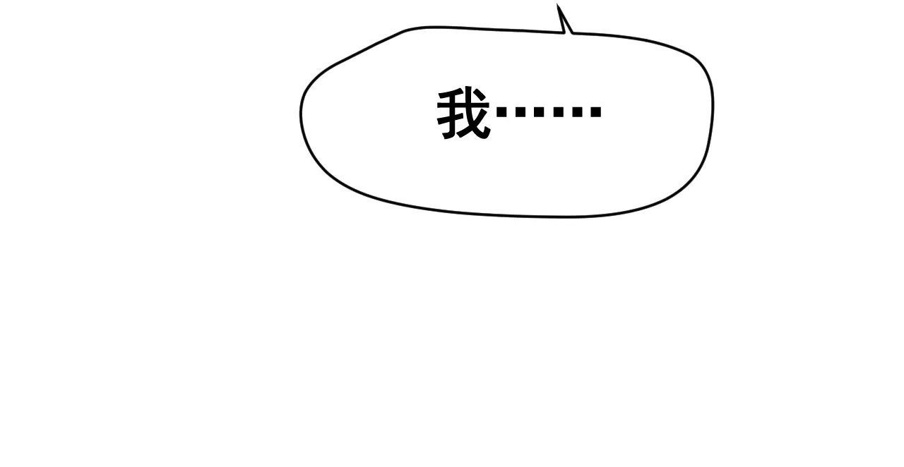 女神我要给你生猴子 第3话 误会 第109页