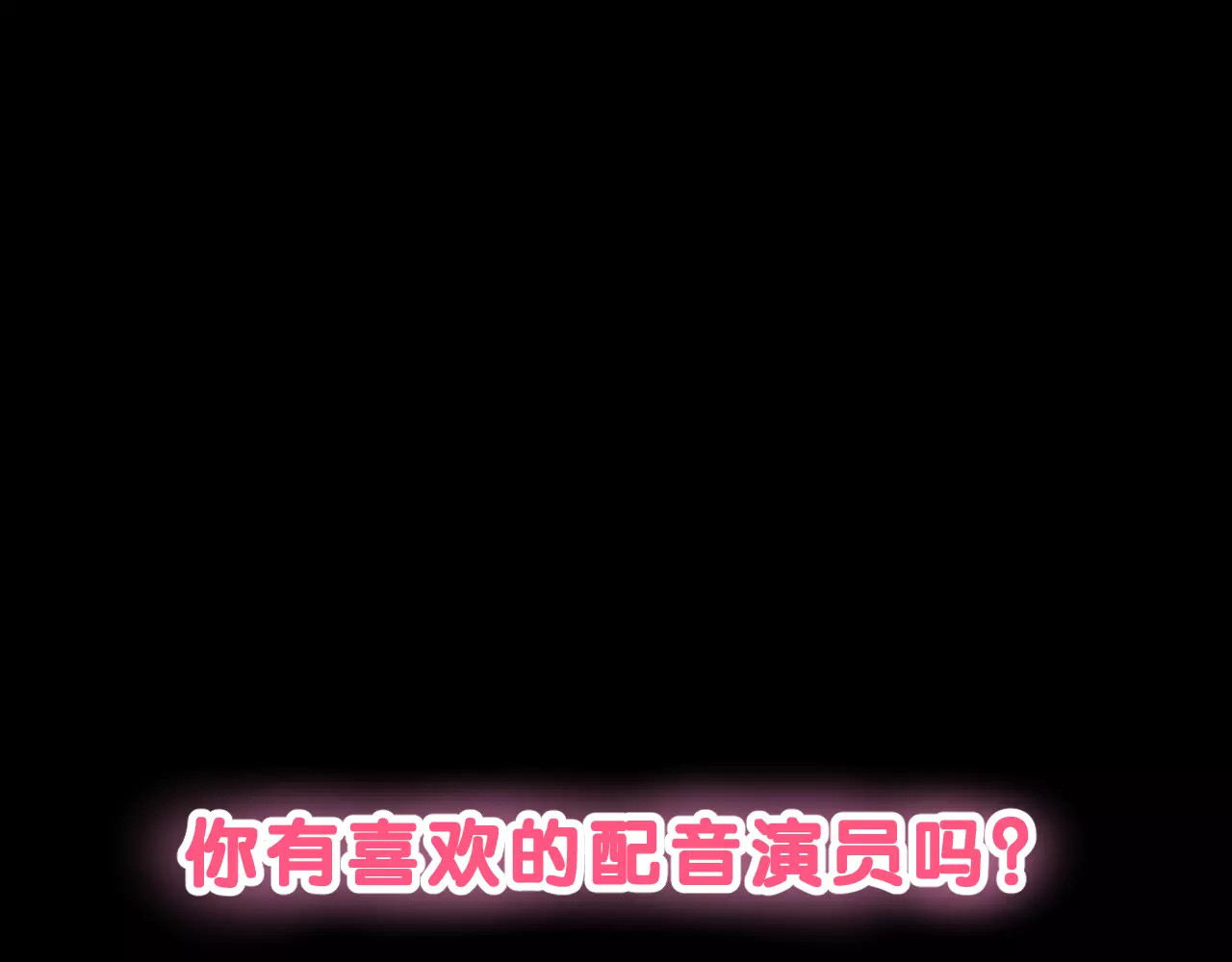 女神我要给你生猴子 第1页