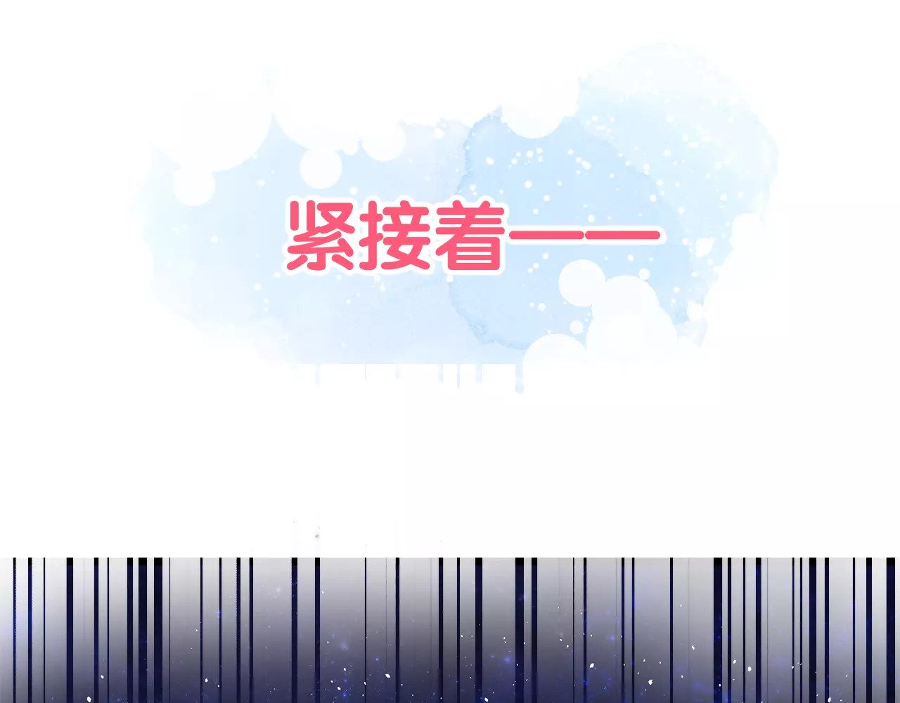 女神我要给你生猴子 序章 面基配音女神竟然是男生！ 第18页