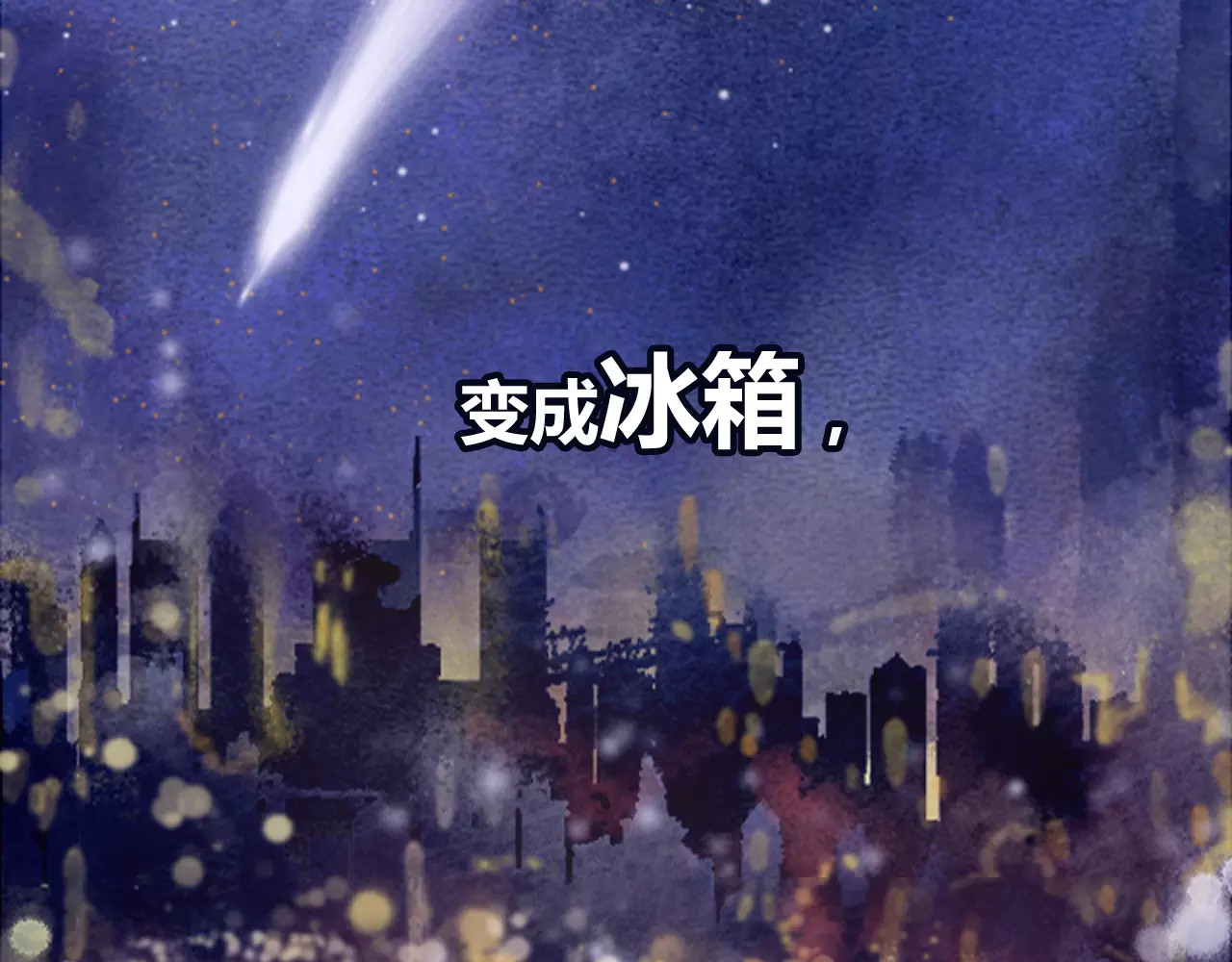 无印良宠 第2页