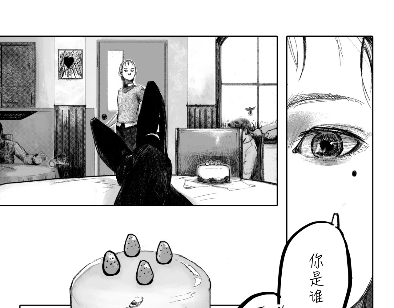 牲畜 附加内容 第7页
