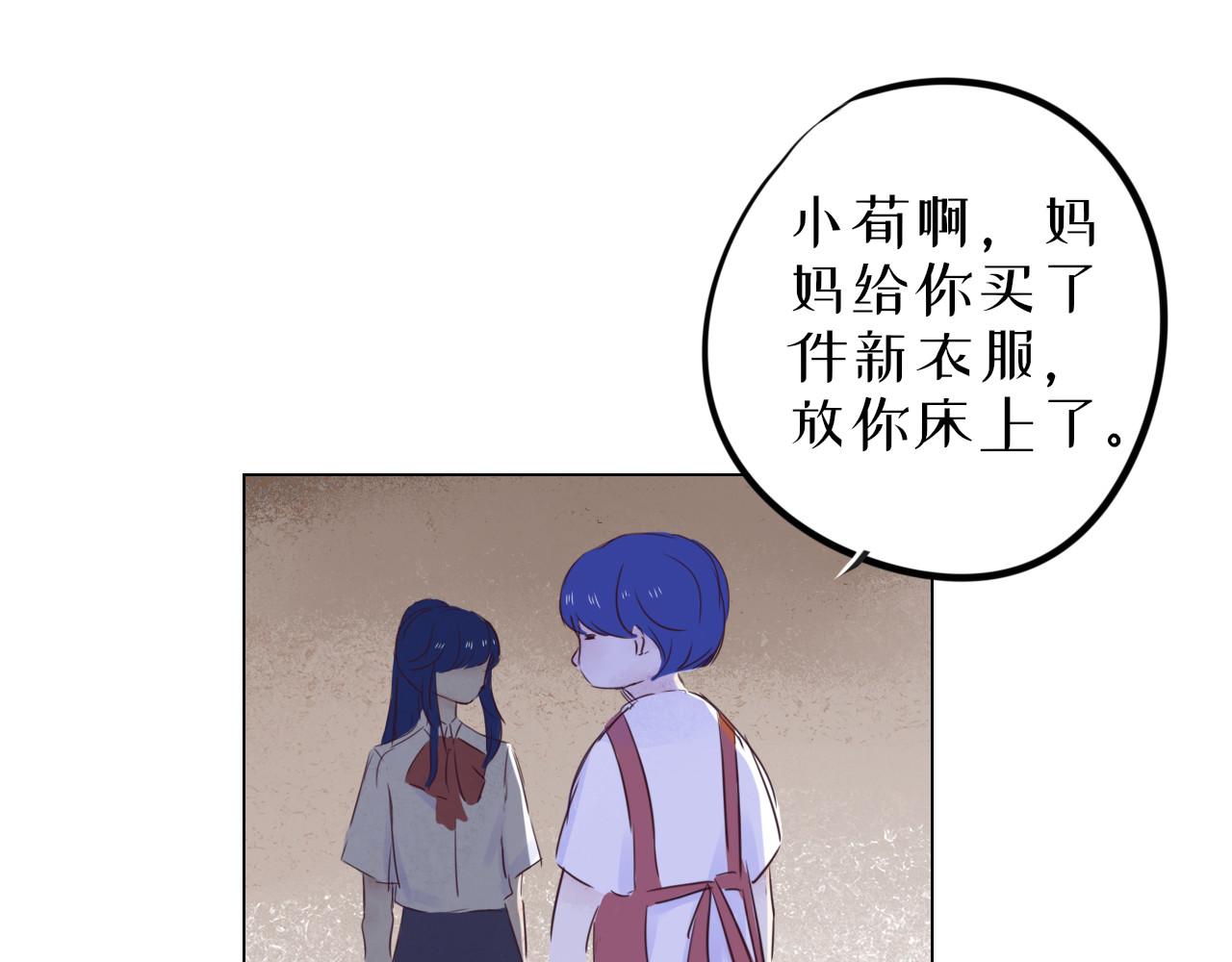 蜕 3 第1页