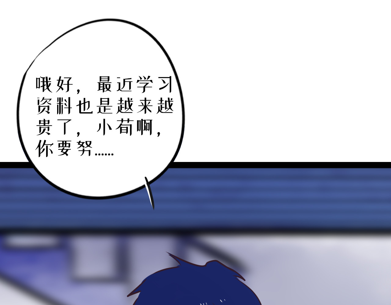 蜕 3 第200页