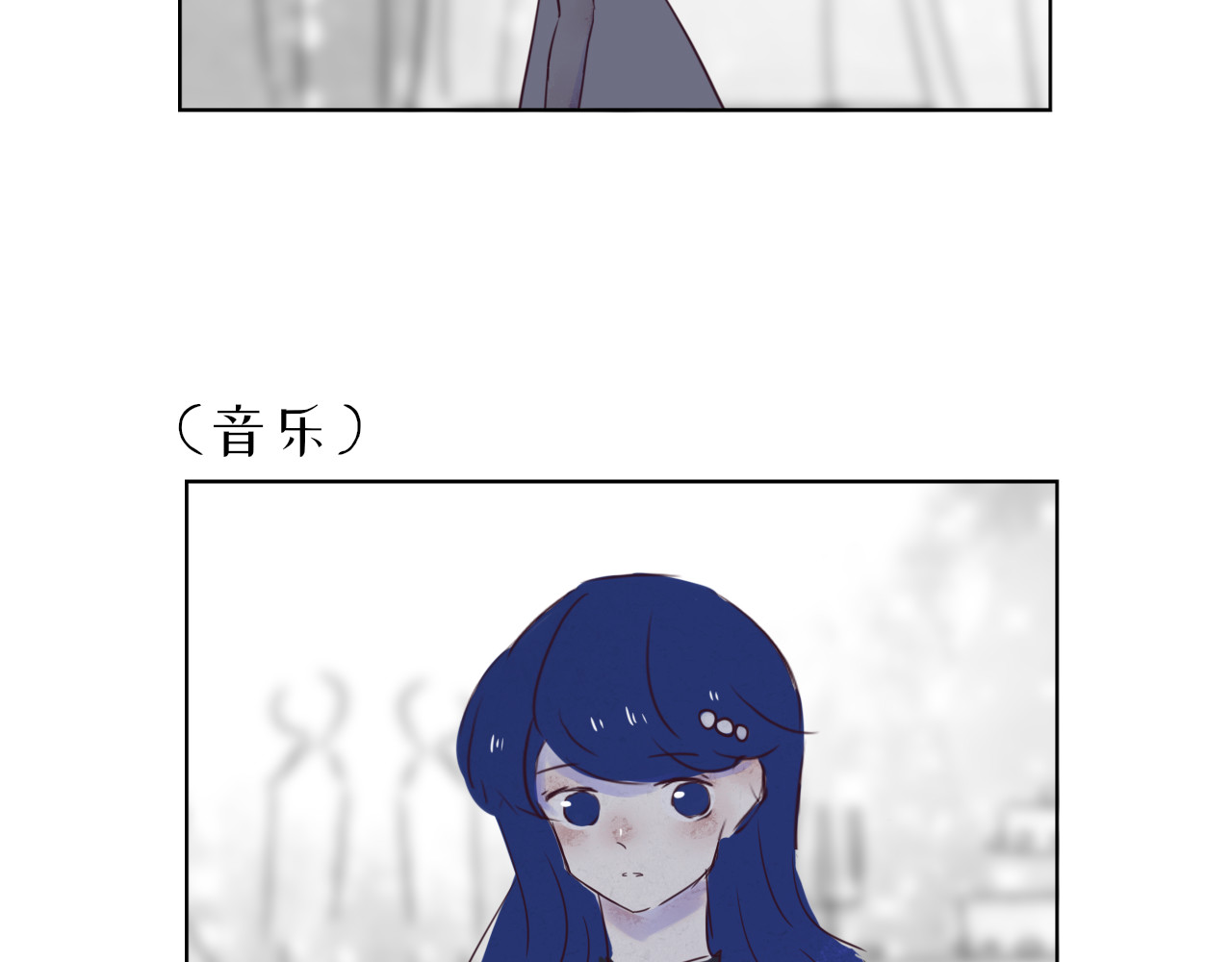 蜕 3 第21页