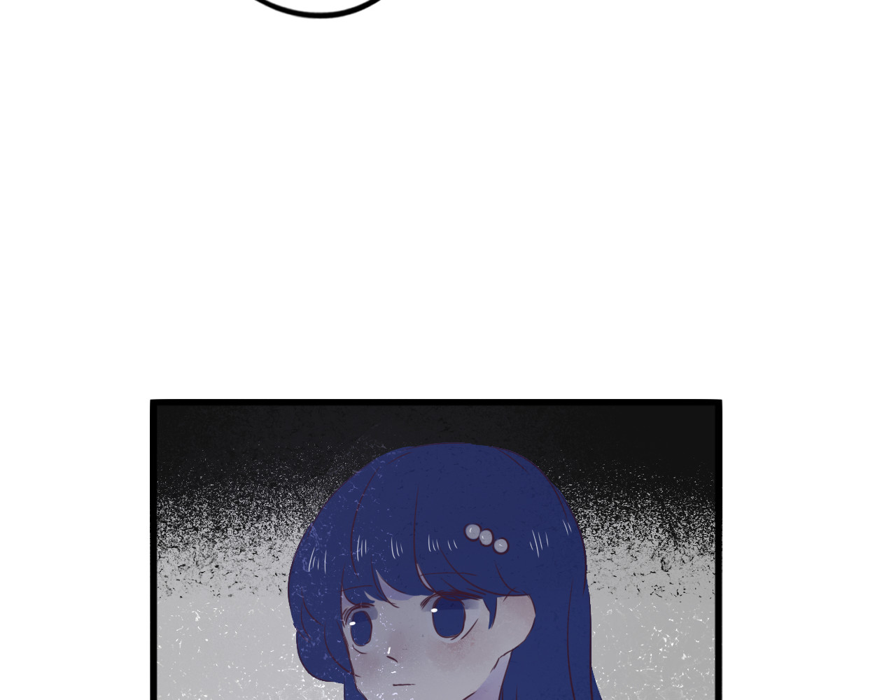 蜕 3 第40页