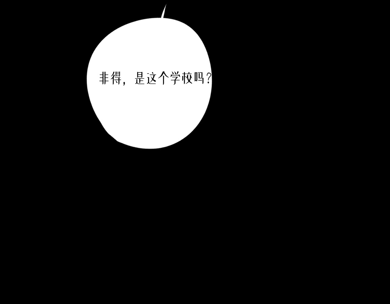 蜕 3 第60页