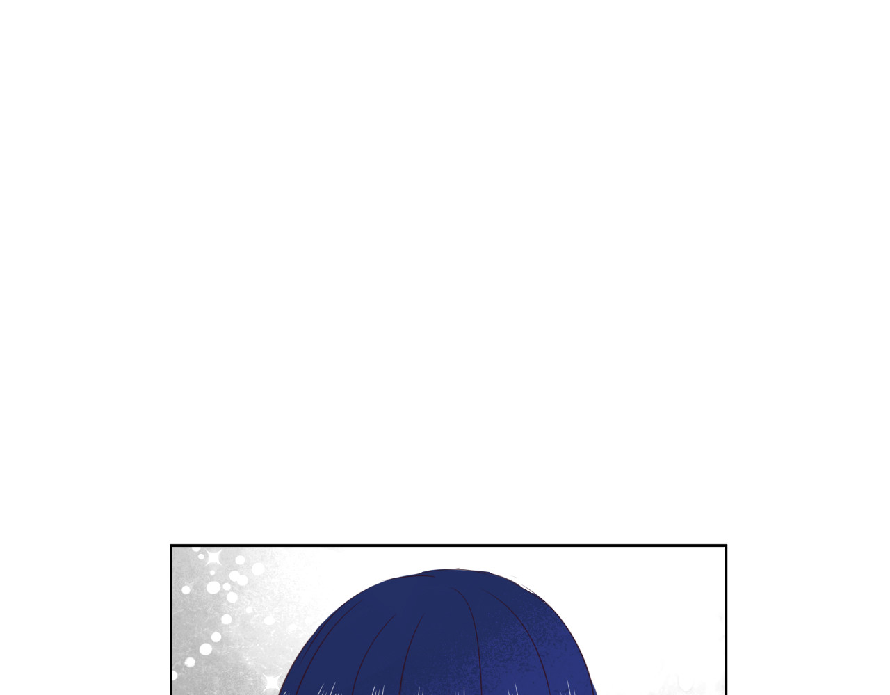 蜕 3 第7页