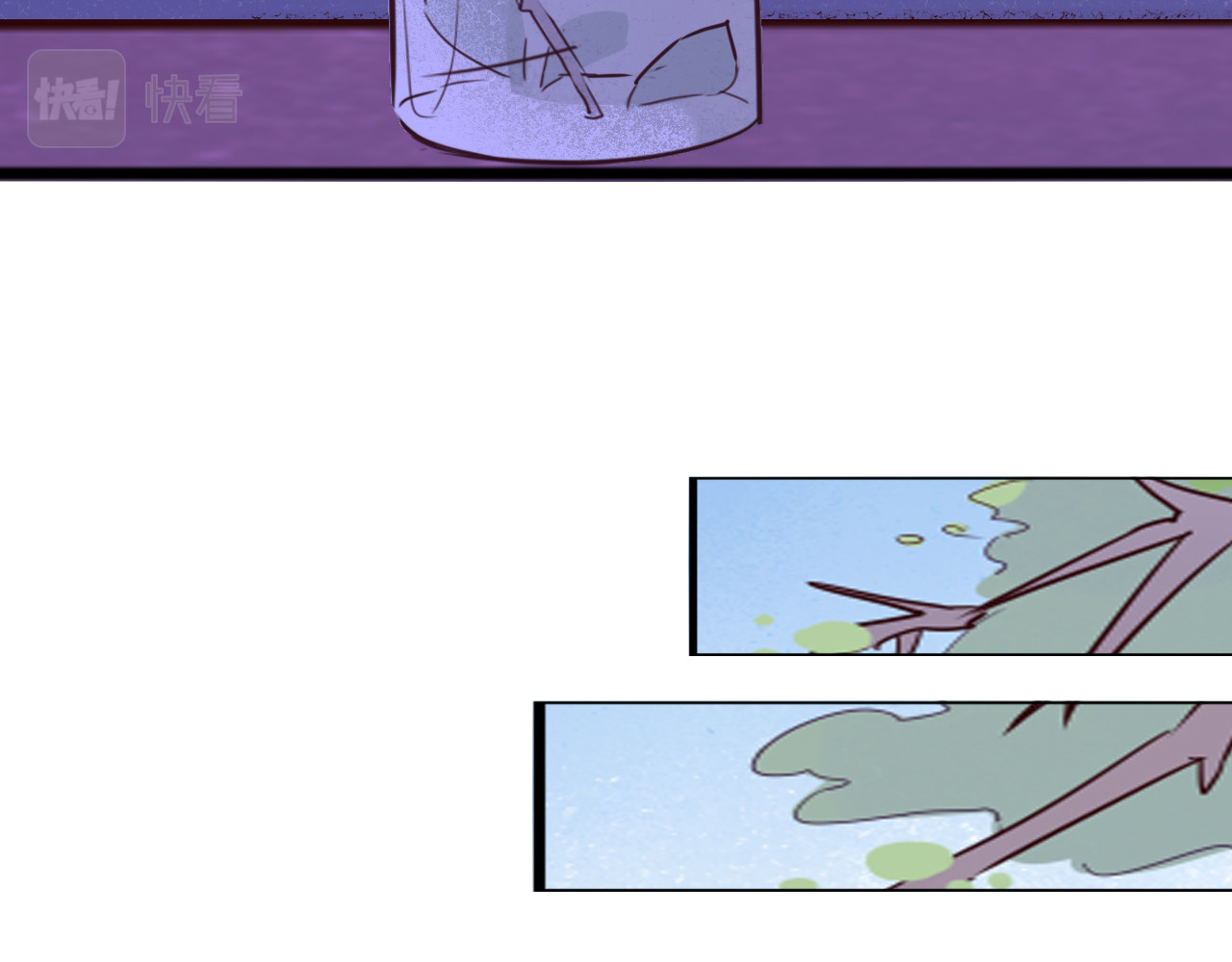 蜕 3 第77页