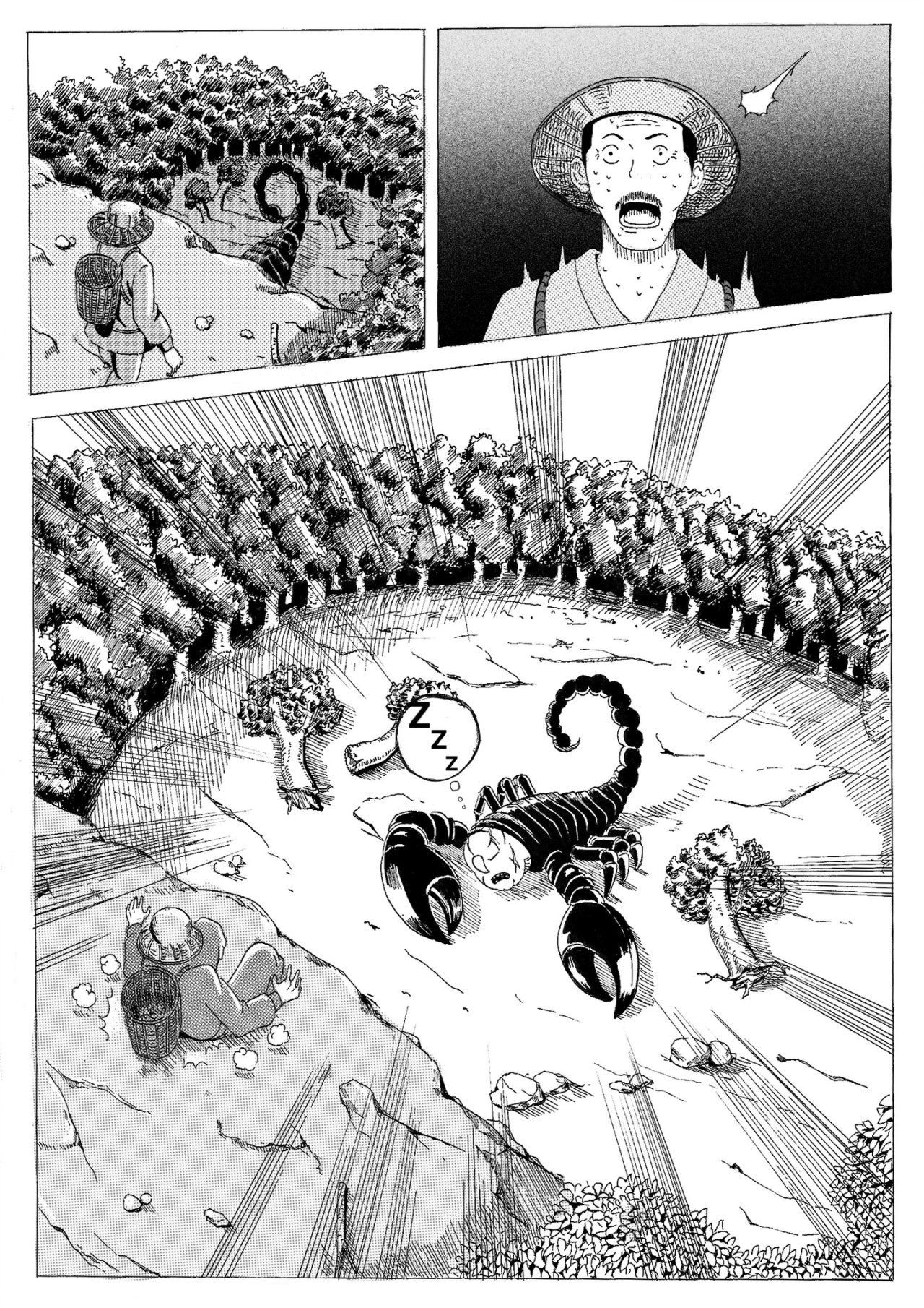 破·界 第4页