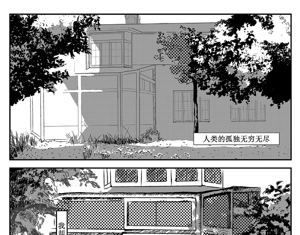 只影 第1页