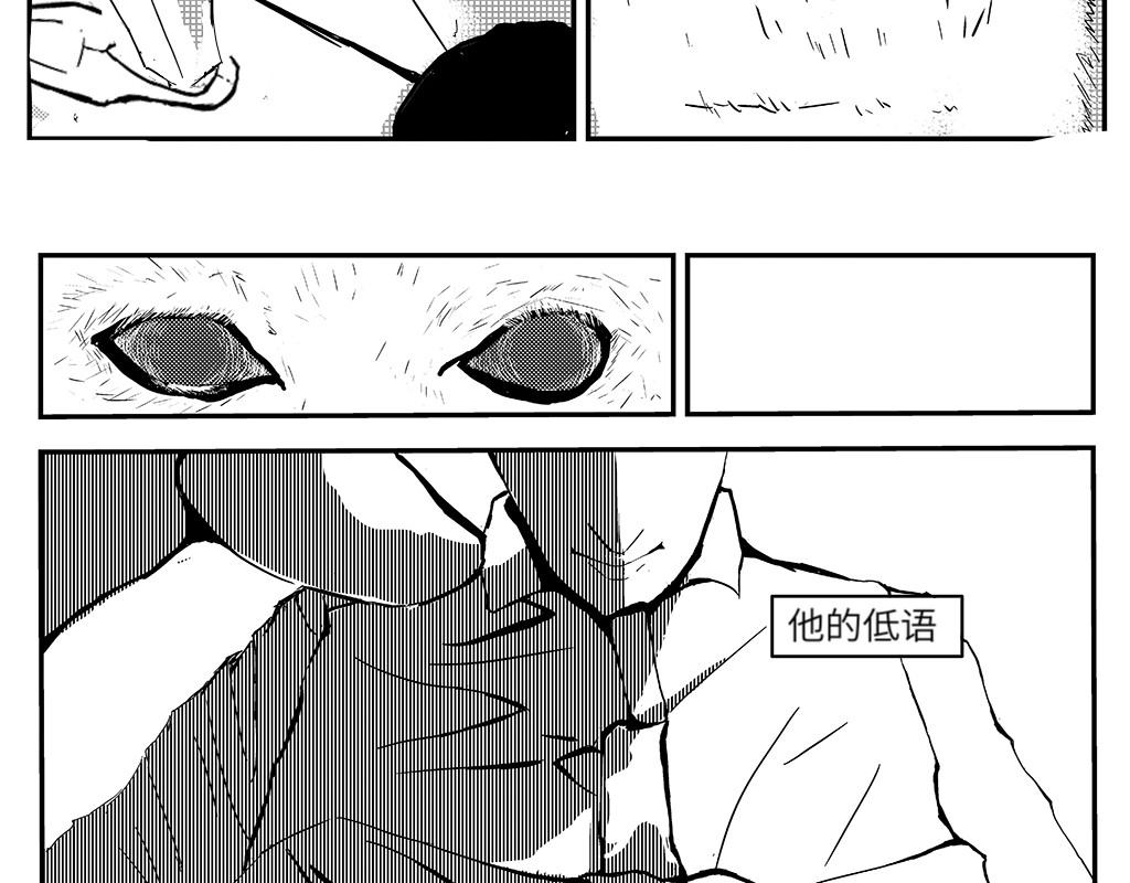 只影 一、死亡与眼泪 第14页