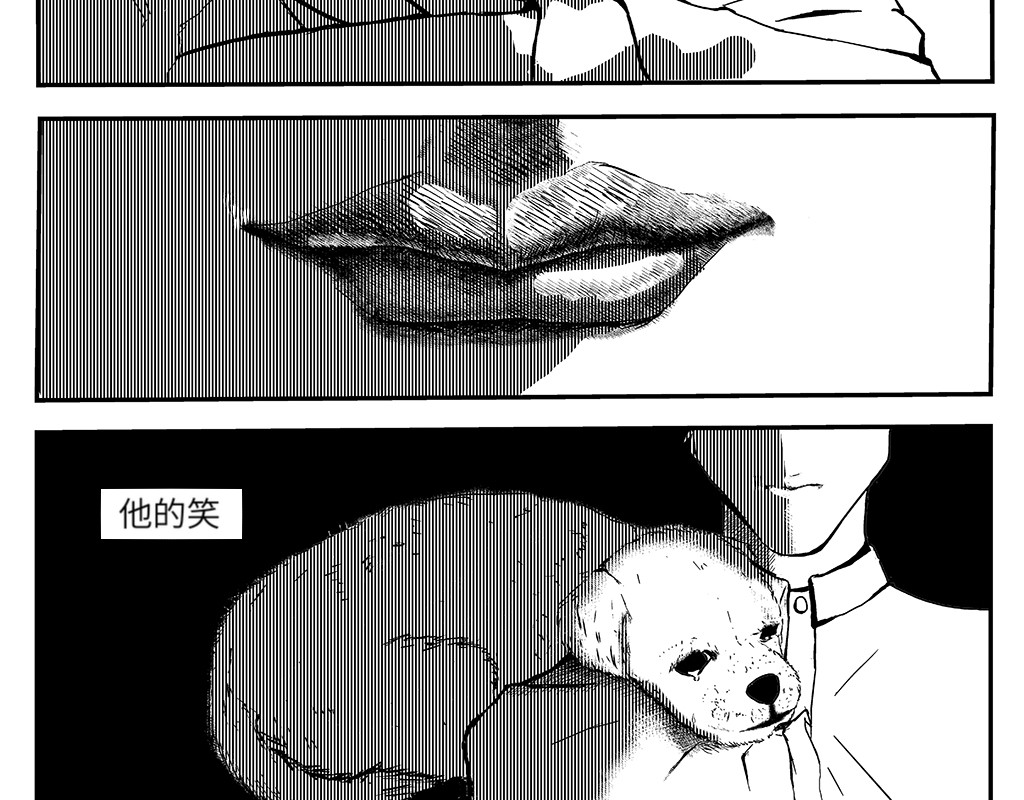 只影 一、死亡与眼泪 第15页